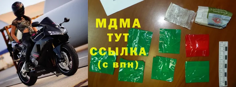 закладки  Малаховка  MDMA молли 